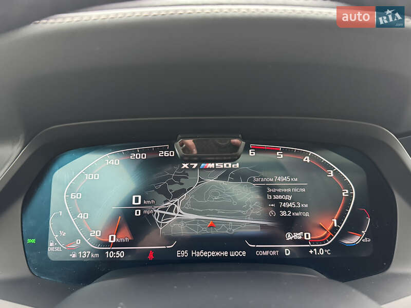 Внедорожник / Кроссовер BMW X7 2020 в Киеве