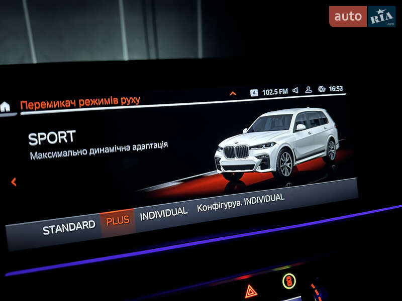 Позашляховик / Кросовер BMW X7 2022 в Києві