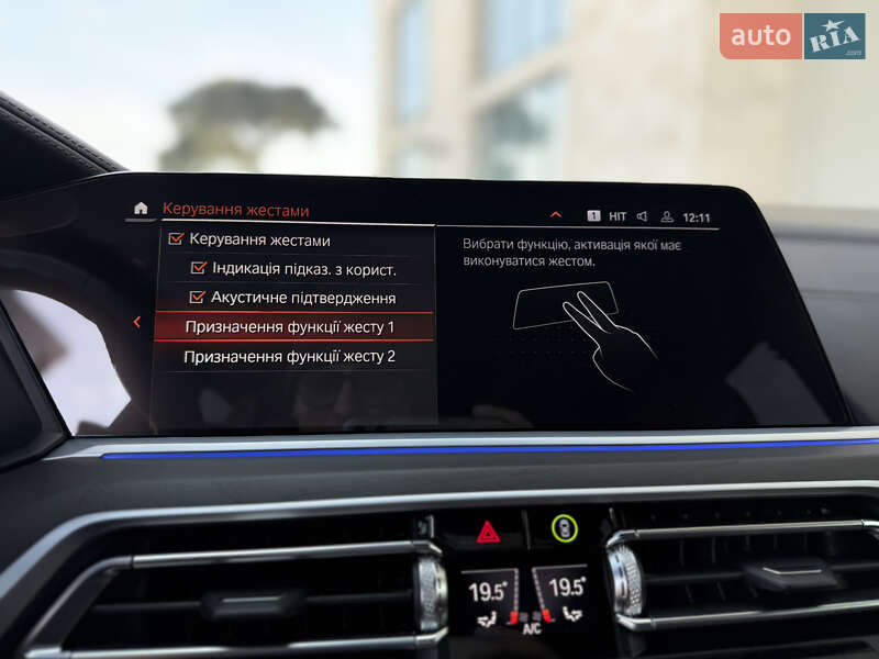 Внедорожник / Кроссовер BMW X7 2022 в Львове фото 60 Внедорожник / Кроссовер BMW X7 2022 в Львове