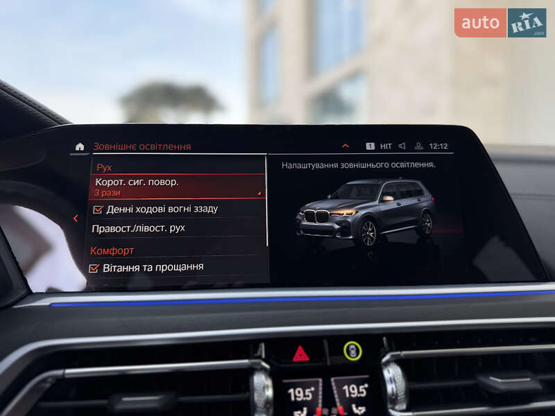 Внедорожник / Кроссовер BMW X7 2022 в Львове фото 62 Внедорожник / Кроссовер BMW X7 2022 в Львове