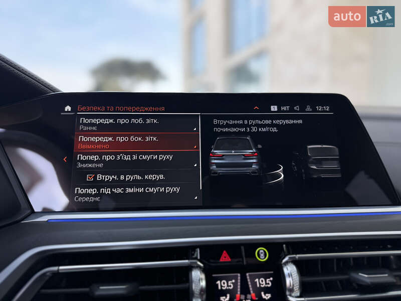 Внедорожник / Кроссовер BMW X7 2022 в Львове фото 64 Внедорожник / Кроссовер BMW X7 2022 в Львове