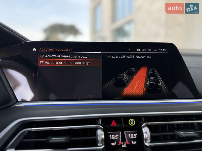 Внедорожник / Кроссовер BMW X7 2022 в Львове фото 70 Внедорожник / Кроссовер BMW X7 2022 в Львове