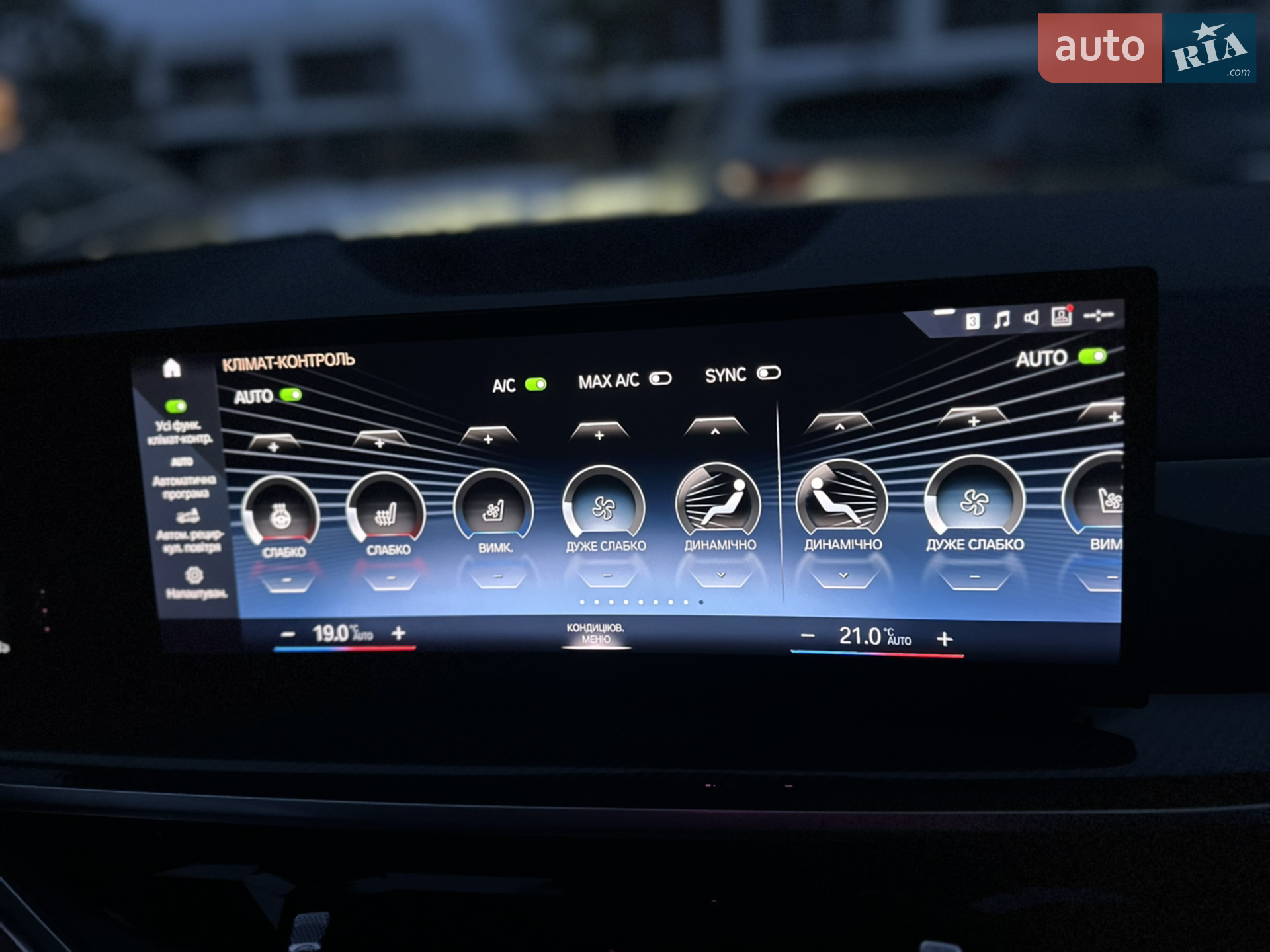 2022 BMW X7 - мініатюра 37