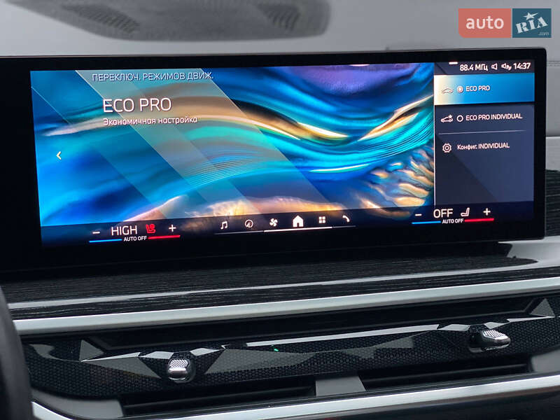 Позашляховик / Кросовер BMW X7 2023 в Києві