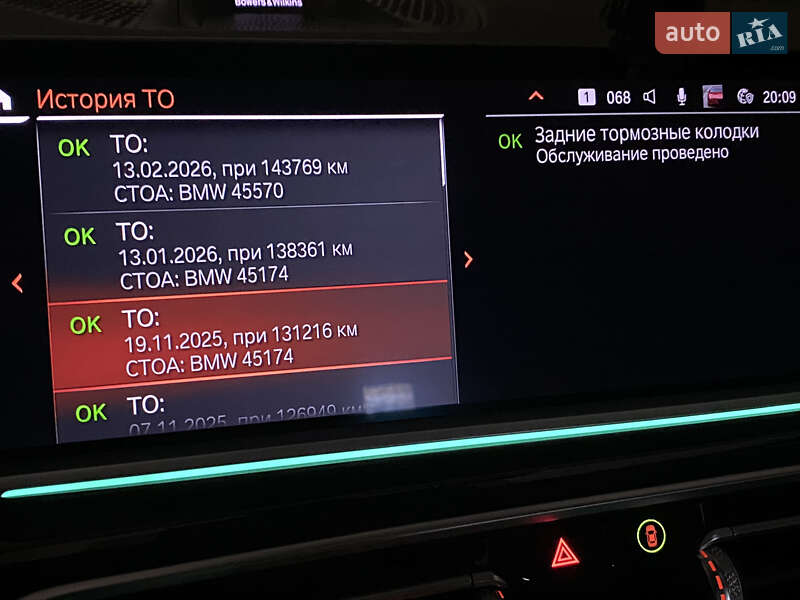 Внедорожник / Кроссовер BMW X7 2019 в Днепре