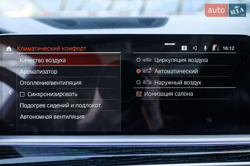 Позашляховик / Кросовер BMW X7 2020 в Одесі