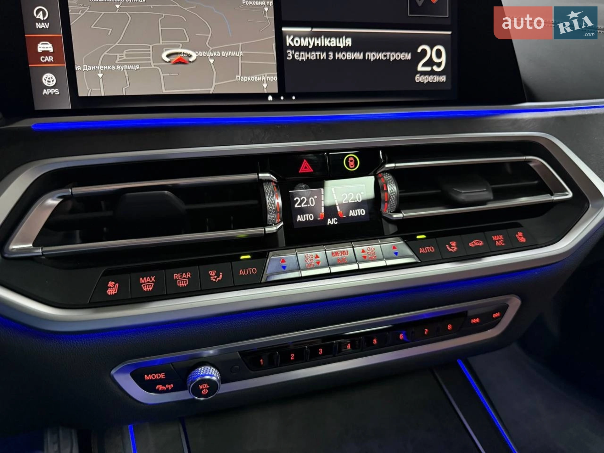 2022 BMW X7 - мініатюра 95