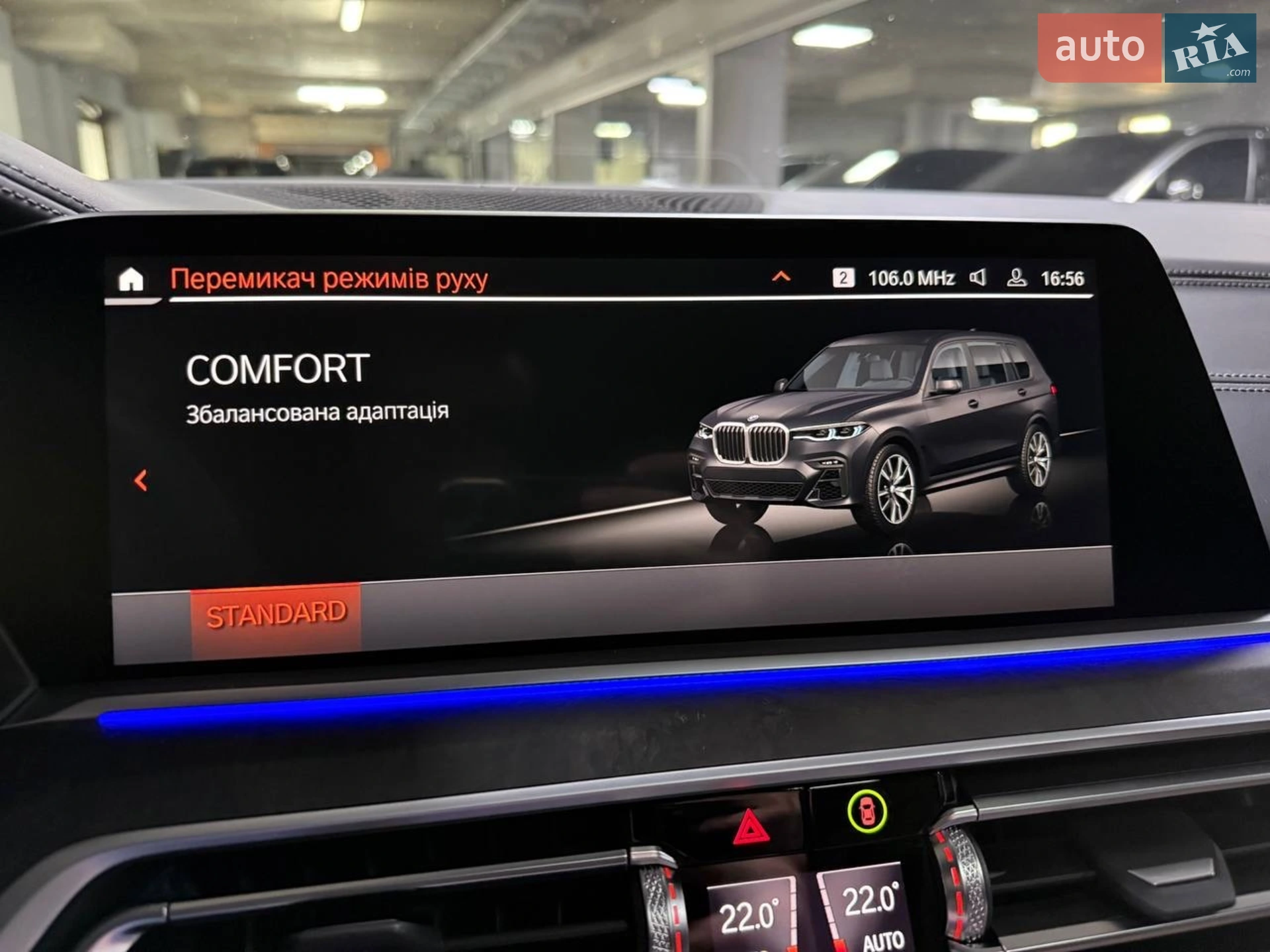 2022 BMW X7 - мініатюра 90