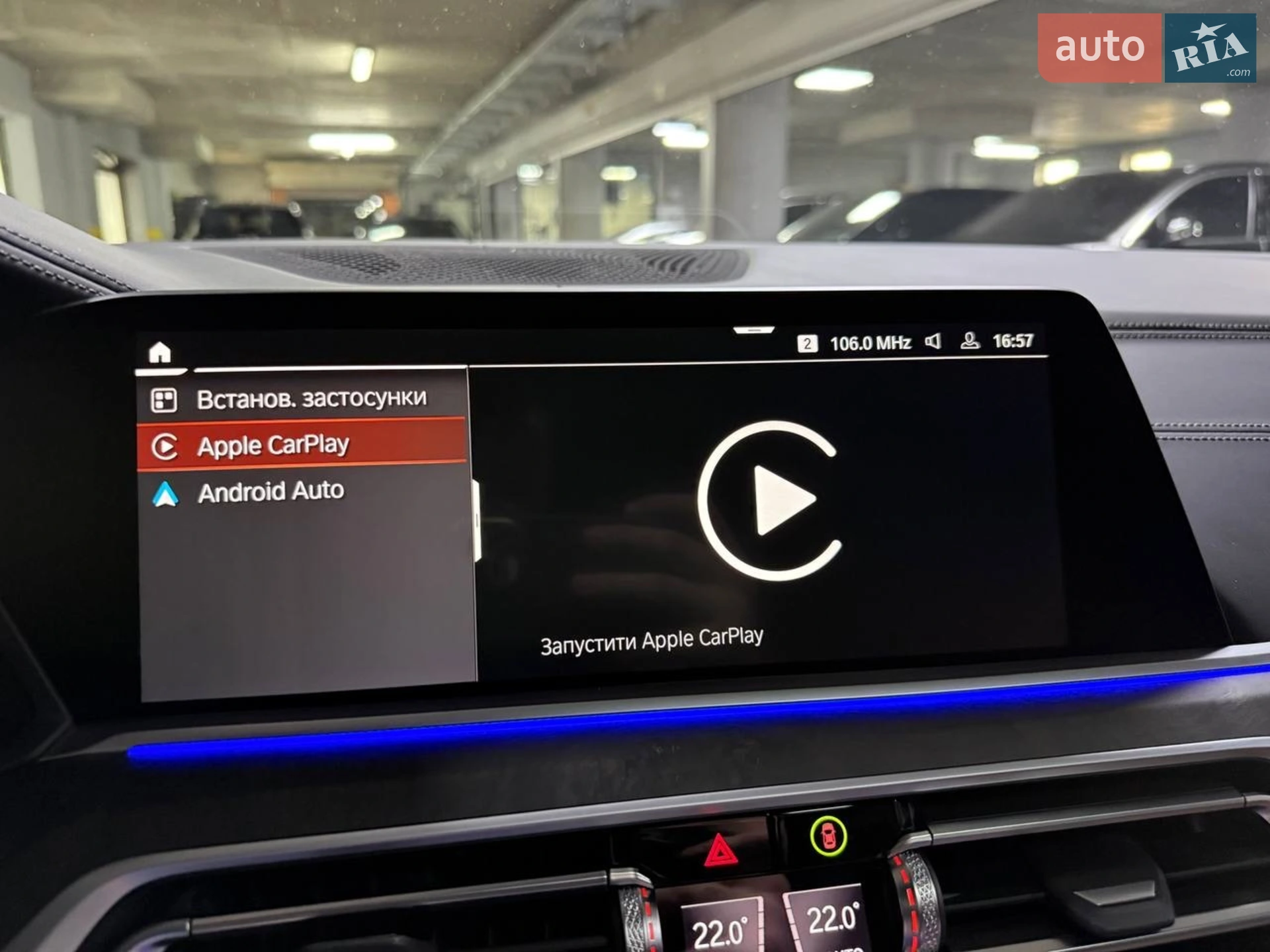 2022 BMW X7 - мініатюра 94