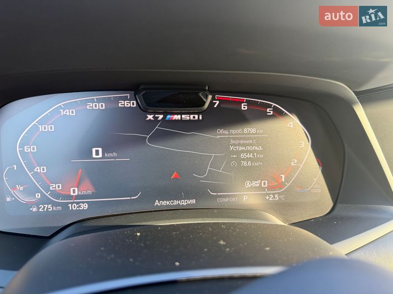 Позашляховик / Кросовер BMW X7 2022 в Олександрії