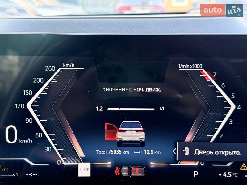 Внедорожник / Кроссовер BMW X7 2023 в Киеве