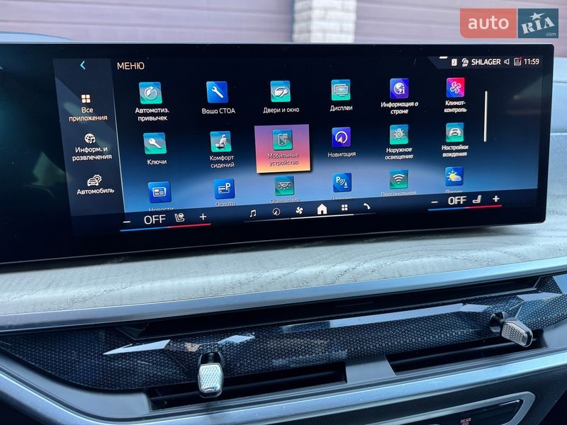 Внедорожник / Кроссовер BMW X7 2024 в Виннице