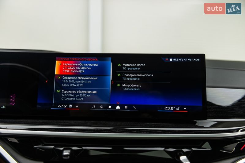 Позашляховик / Кросовер BMW X7 2023 в Мукачевому фото 56 Позашляховик / Кросовер BMW X7 2023 в Мукачевому