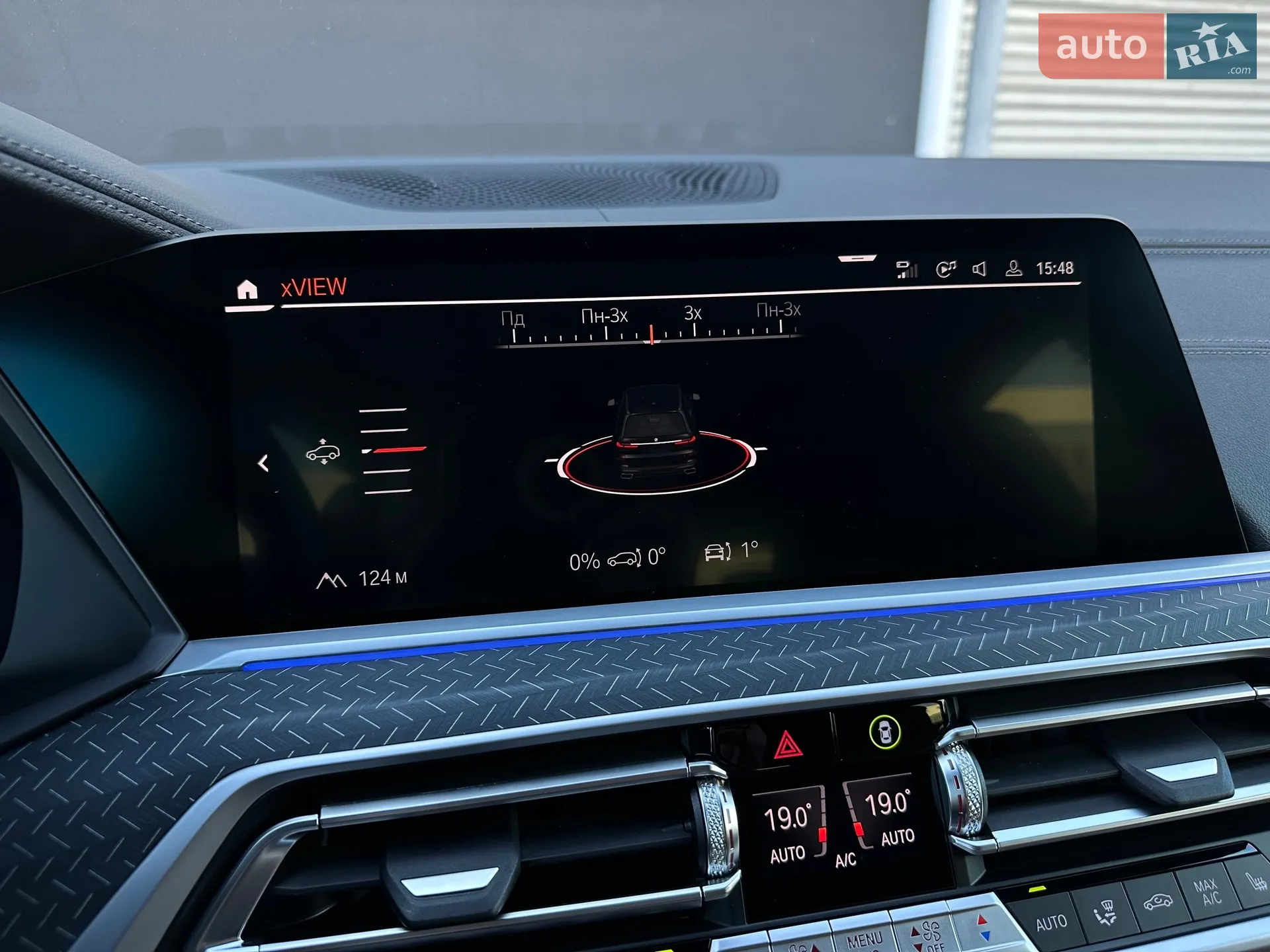 2022 BMW X7 - мініатюра 88