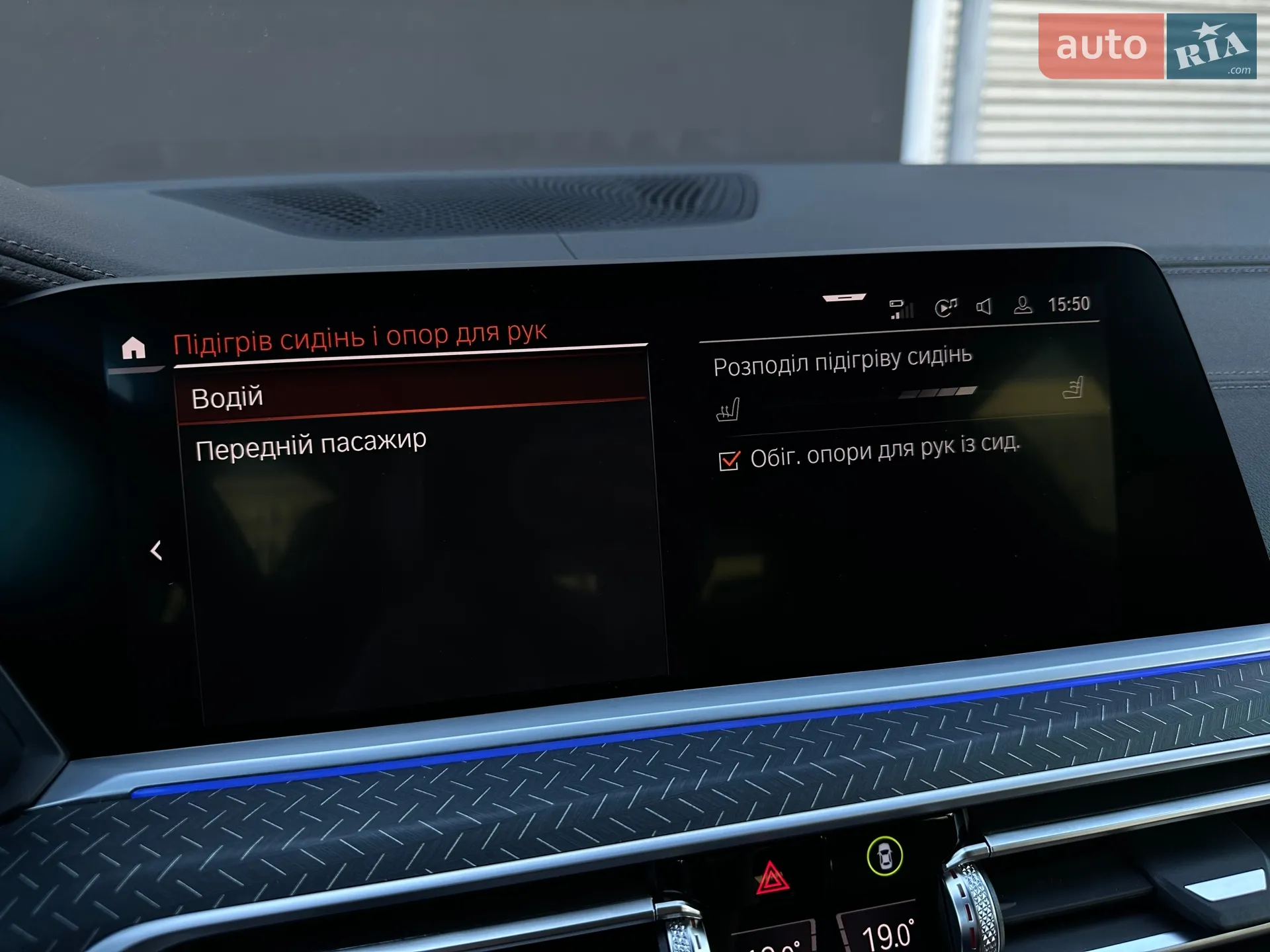 2022 BMW X7 - мініатюра 90