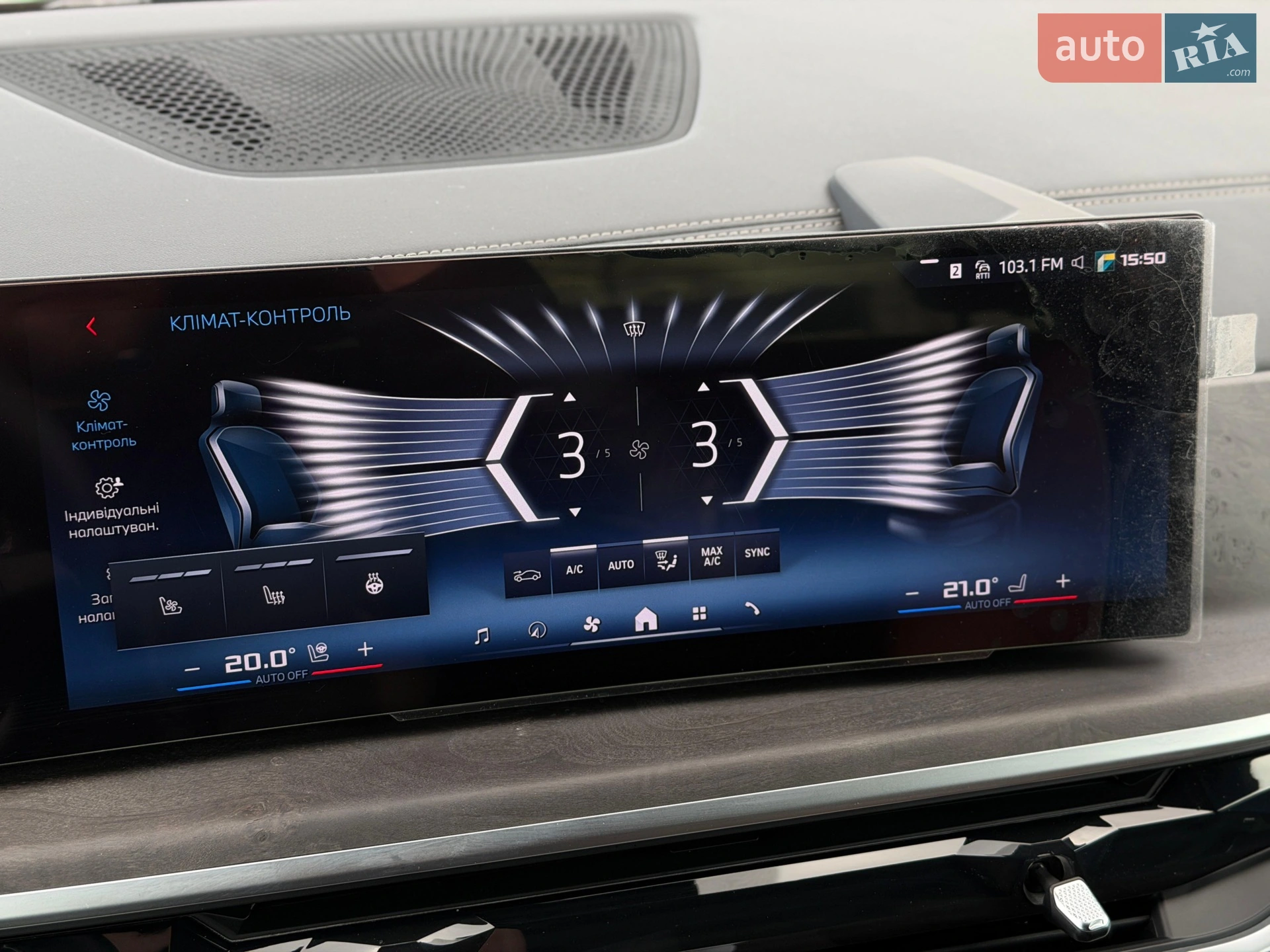 2024 BMW X7 - мініатюра 73