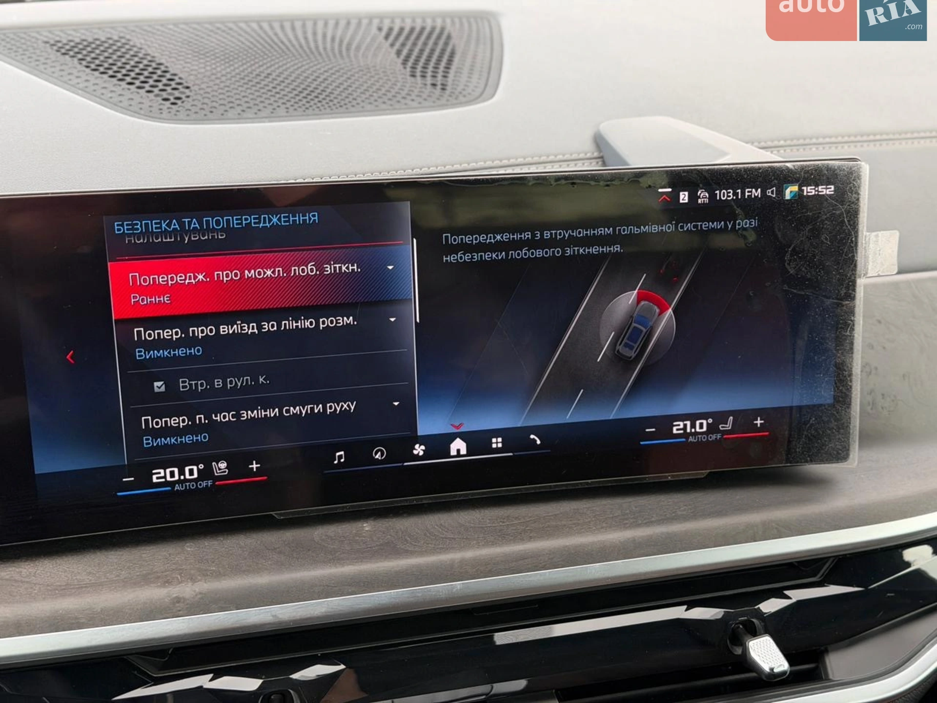 2024 BMW X7 - мініатюра 116