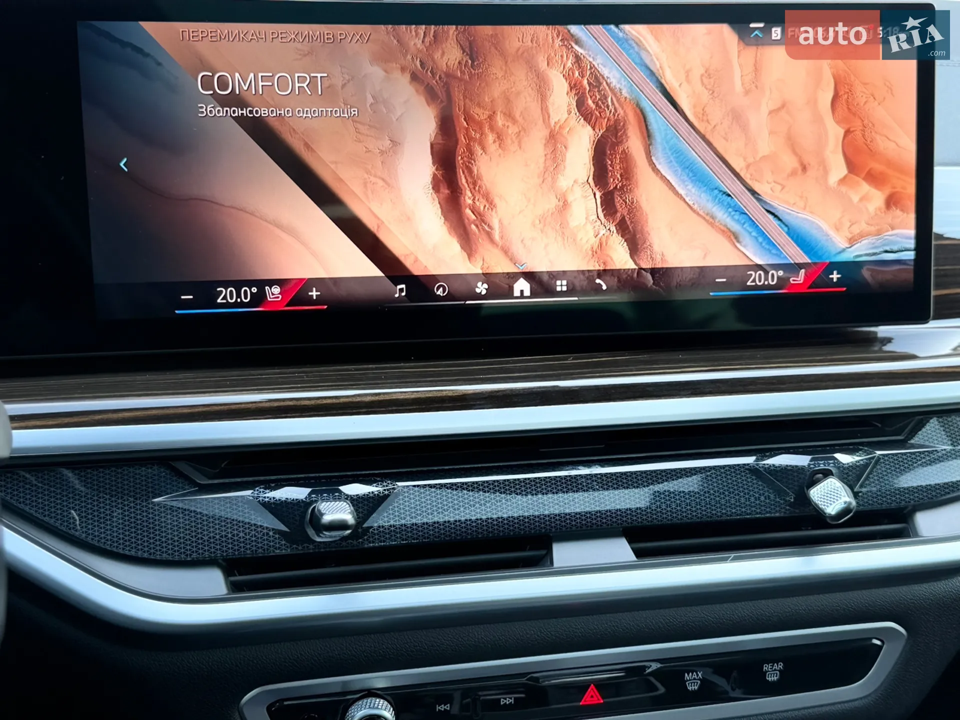 2024 BMW X7 - мініатюра 103