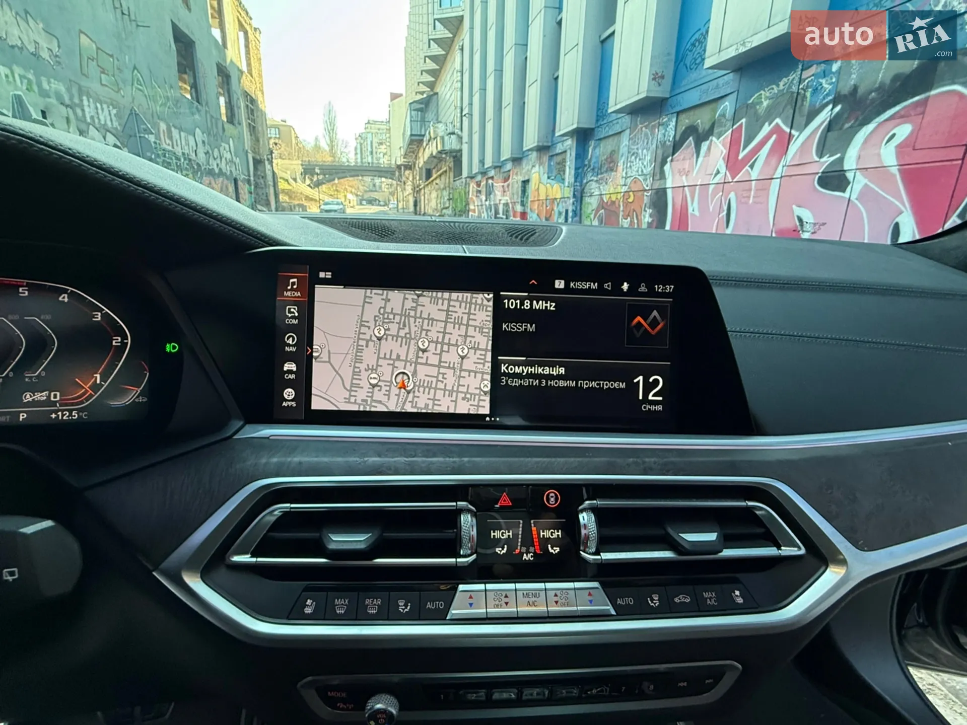 2020 BMW X7 - мініатюра 161
