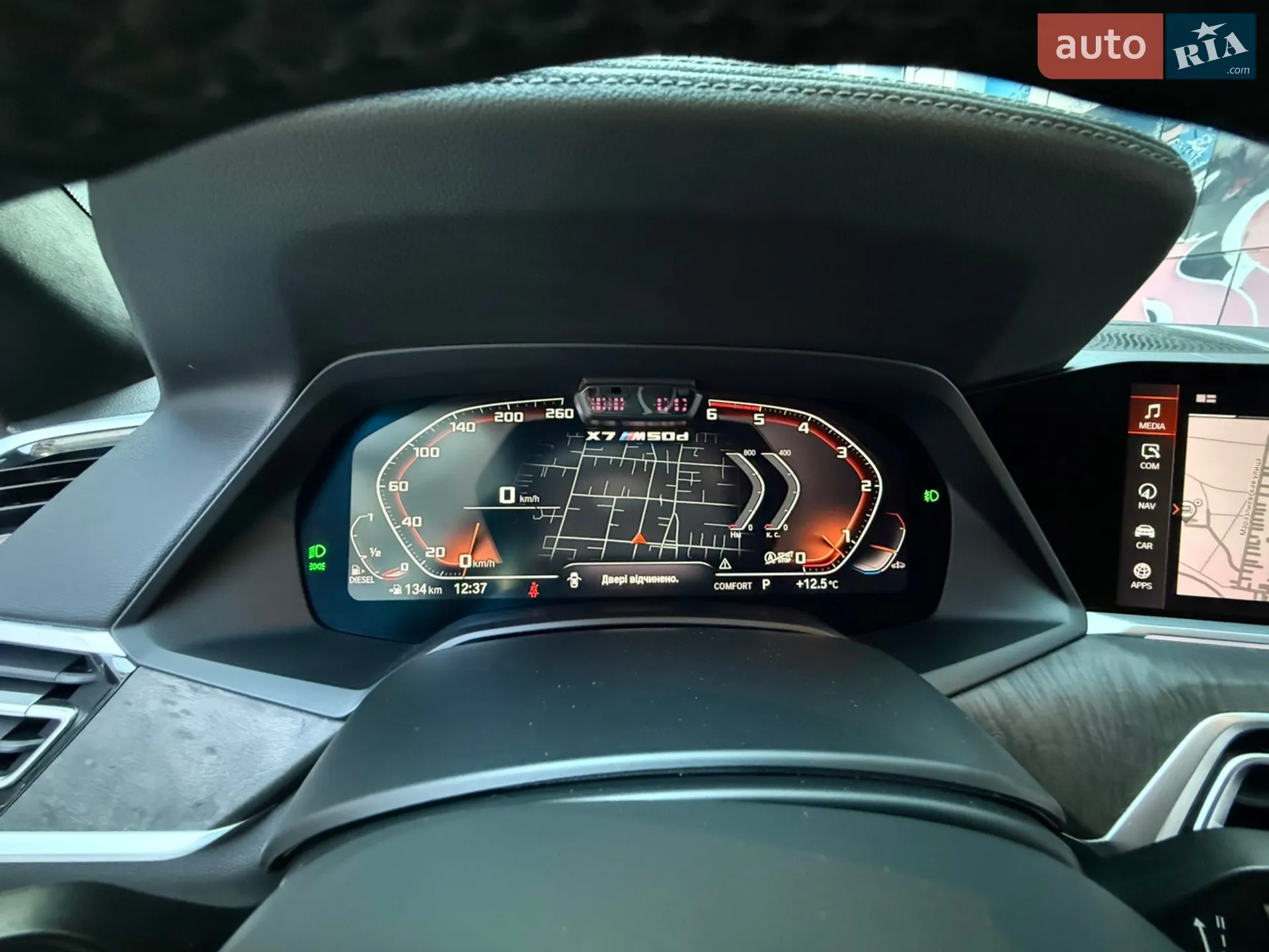 2020 BMW X7 - мініатюра 165