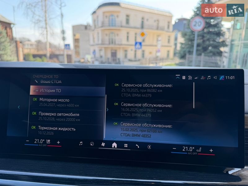 Позашляховик / Кросовер BMW X7 2023 в Києві