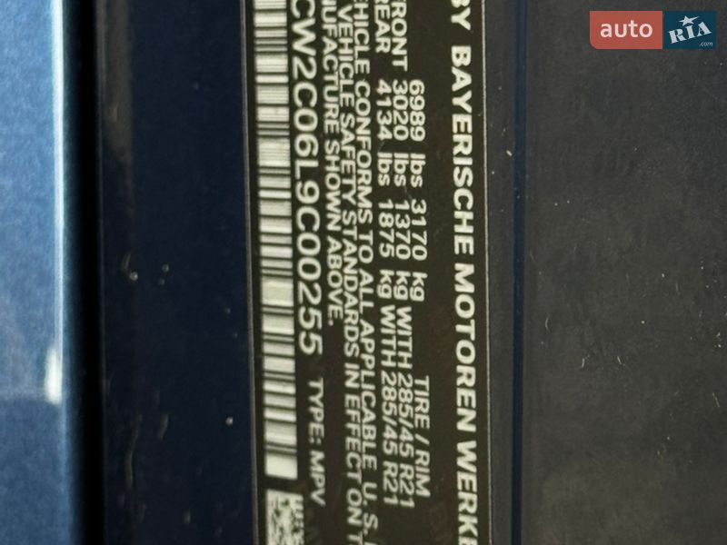 Внедорожник / Кроссовер BMW X7 2020 в Киеве