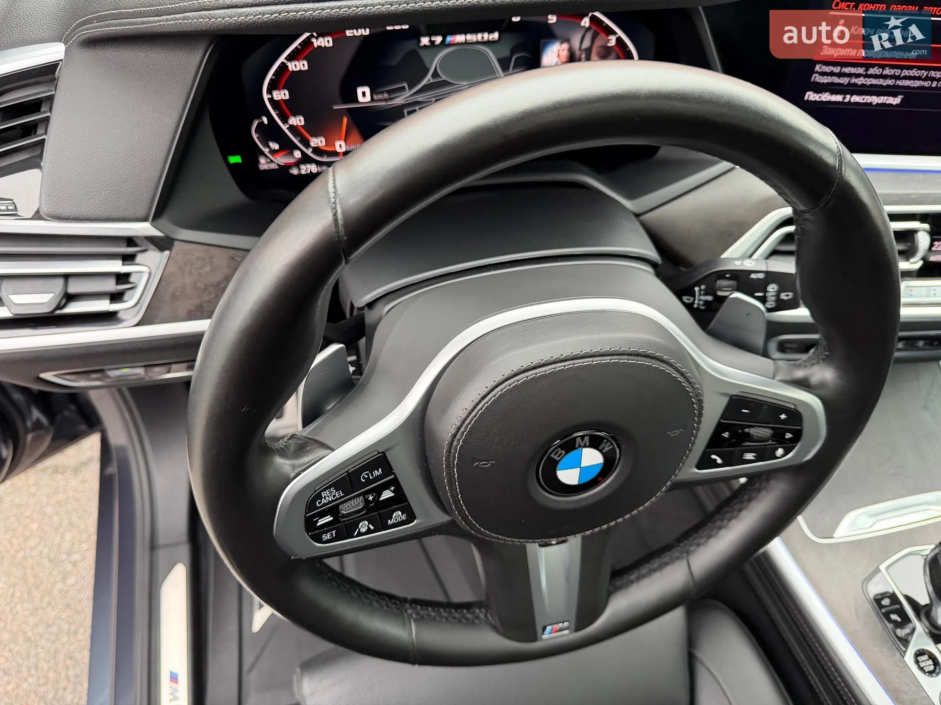 2020 BMW X7 - мініатюра 76