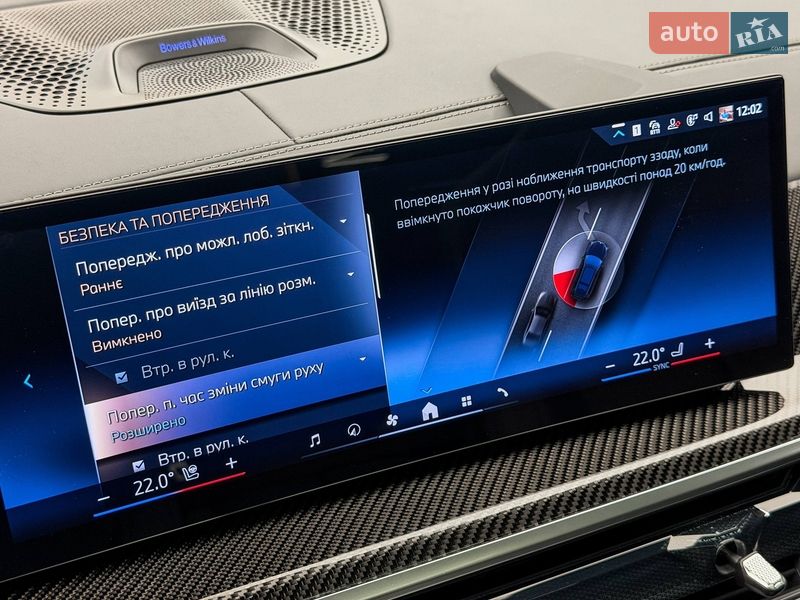 Внедорожник / Кроссовер BMW X7 2024 в Киеве