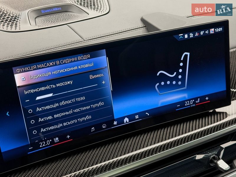 Внедорожник / Кроссовер BMW X7 2024 в Киеве