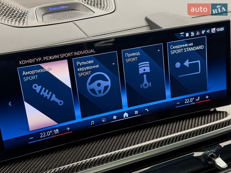 Внедорожник / Кроссовер BMW X7 2024 в Киеве