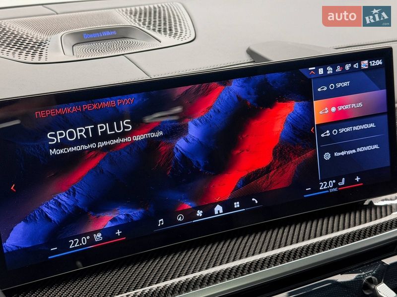 Внедорожник / Кроссовер BMW X7 2024 в Киеве