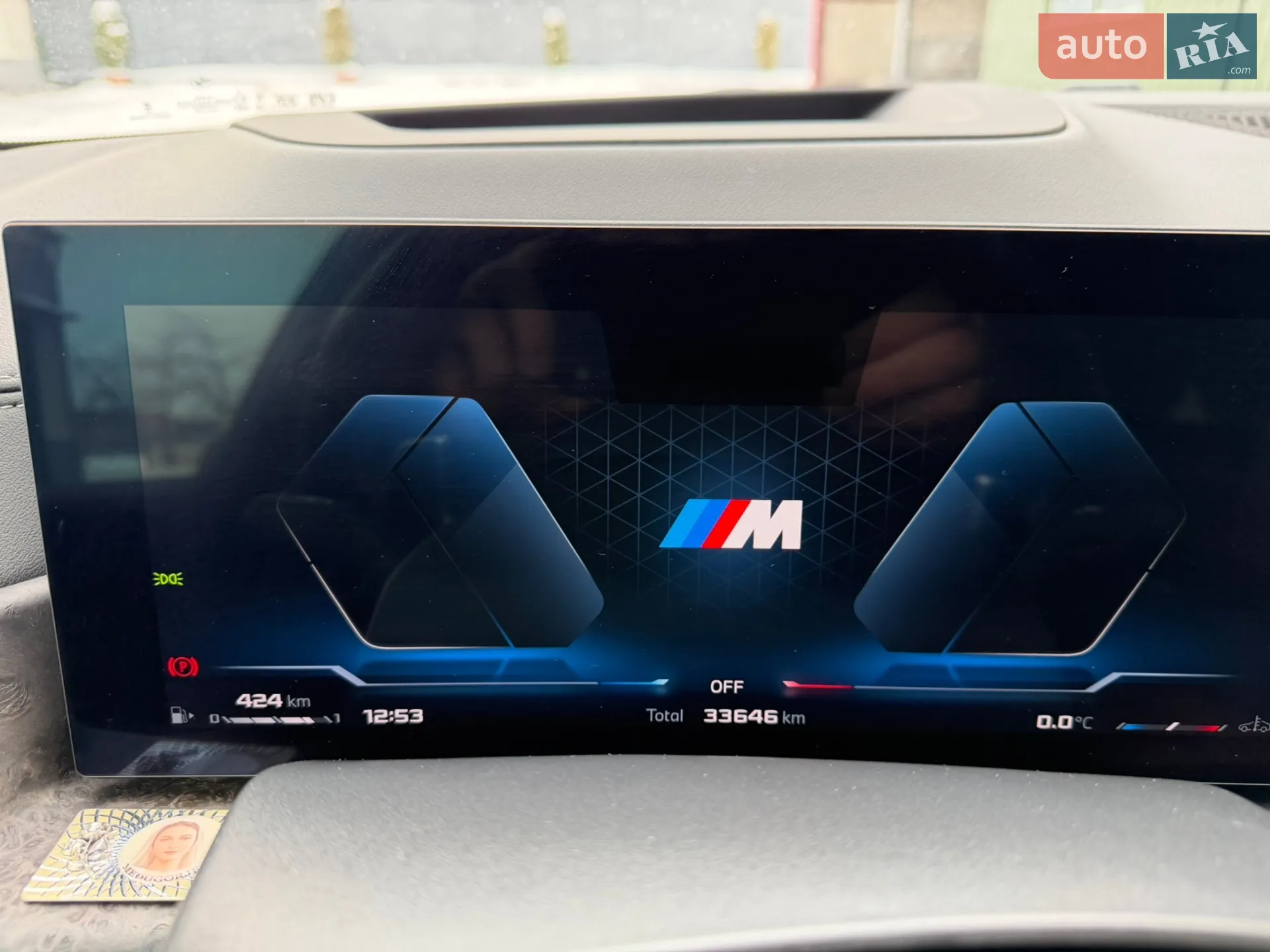 2024 BMW X7 - мініатюра 66
