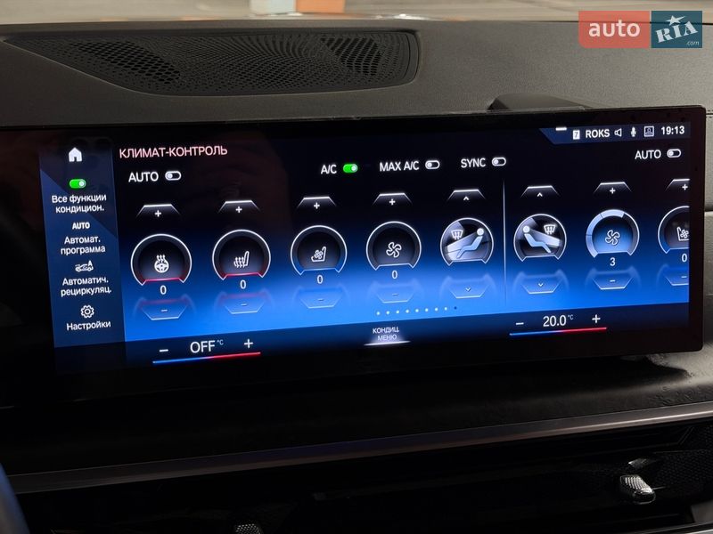 Позашляховик / Кросовер BMW X7 2023 в Києві фото 25 Позашляховик / Кросовер BMW X7 2023 в Києві