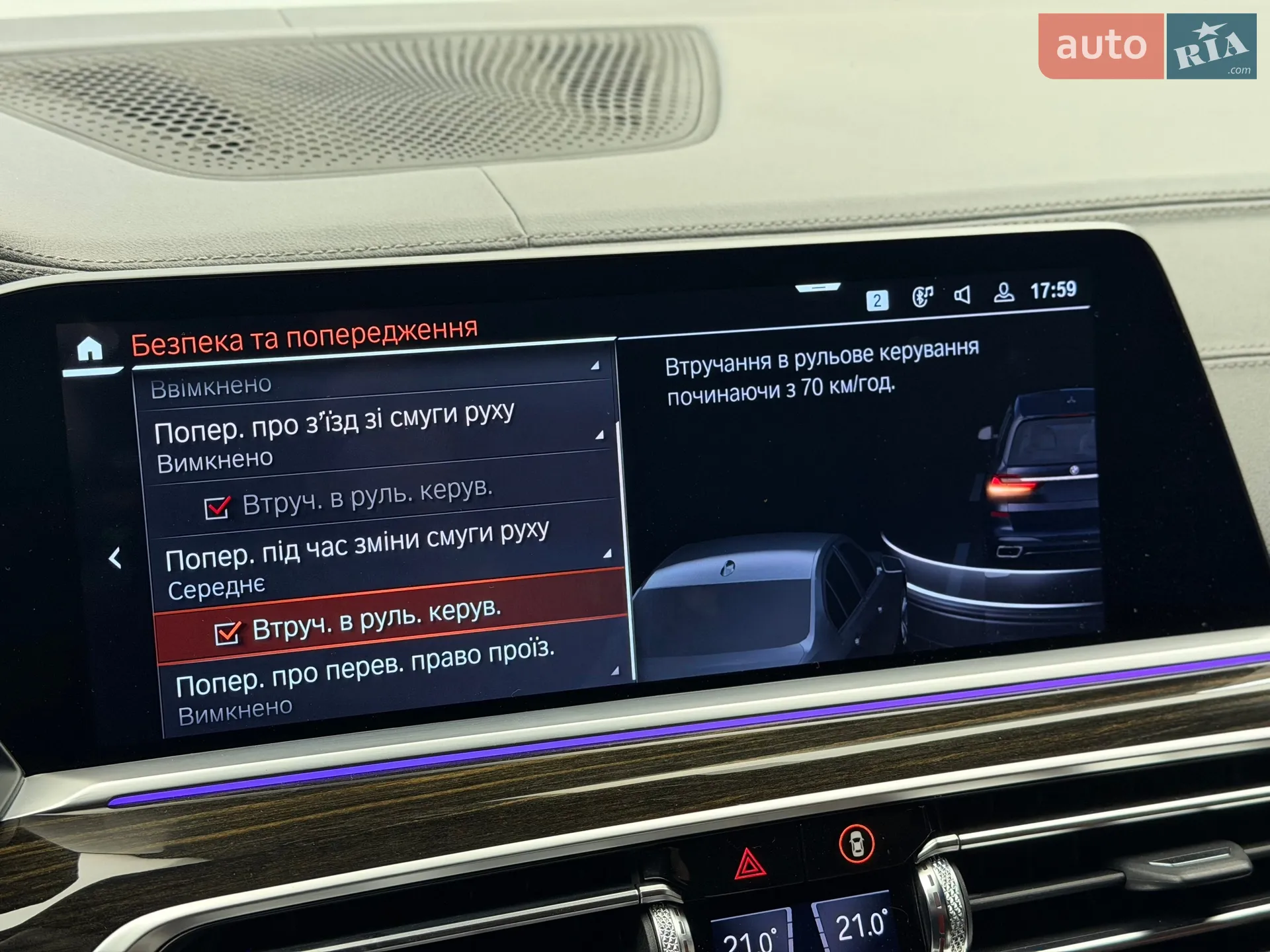 2019 BMW X7 - мініатюра 59