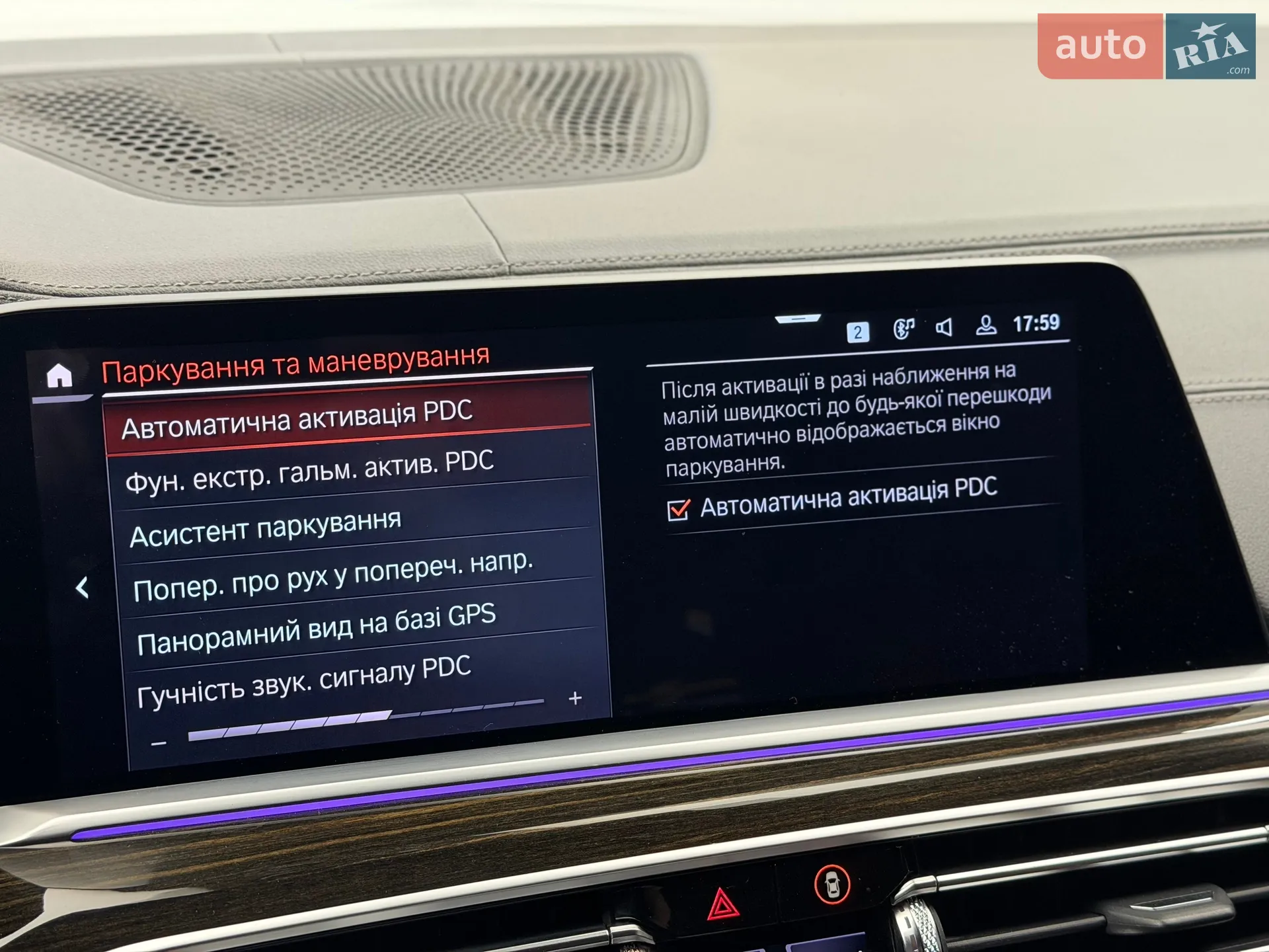 2019 BMW X7 - мініатюра 60