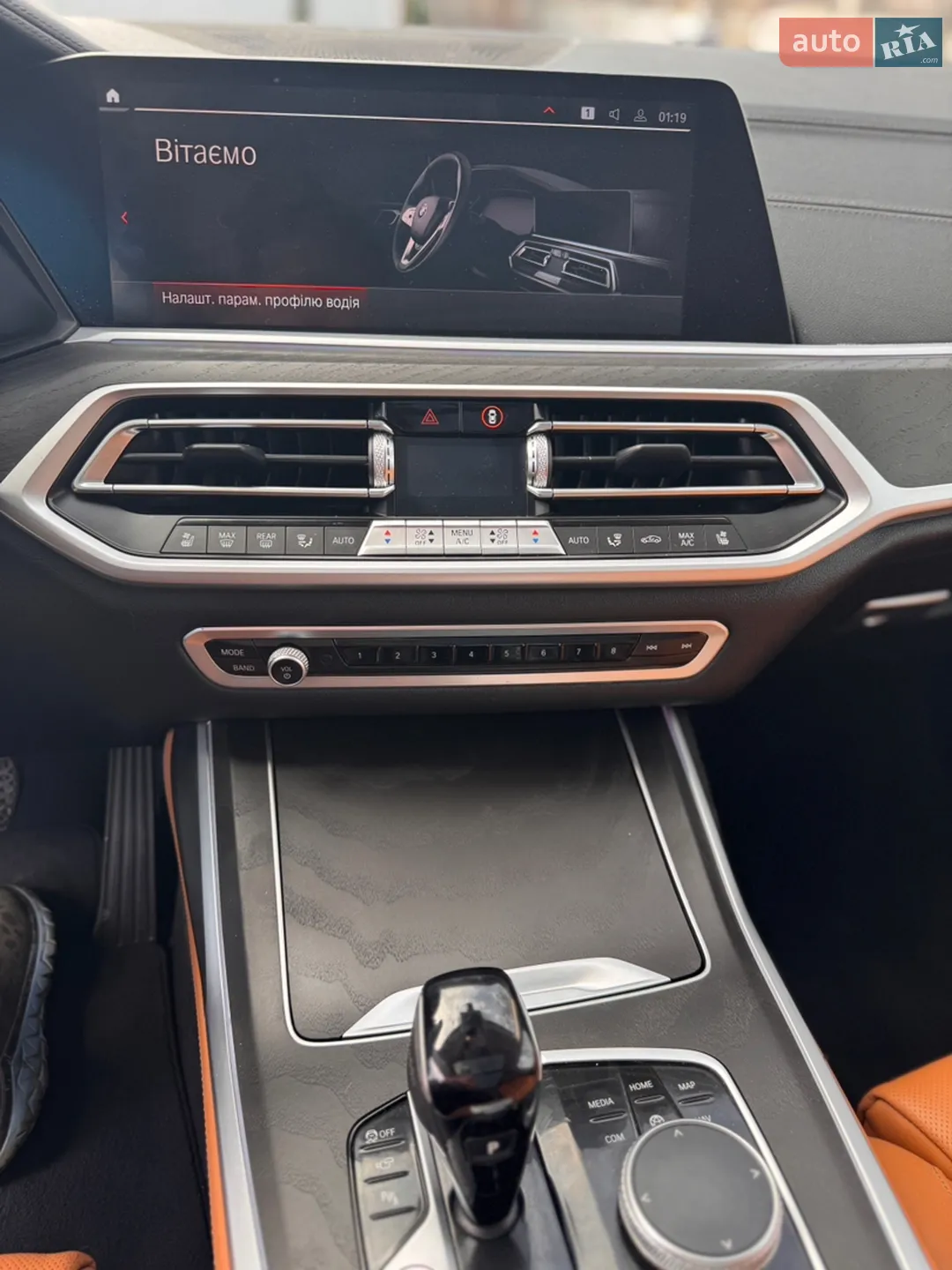 2022 BMW X7 - мініатюра 33