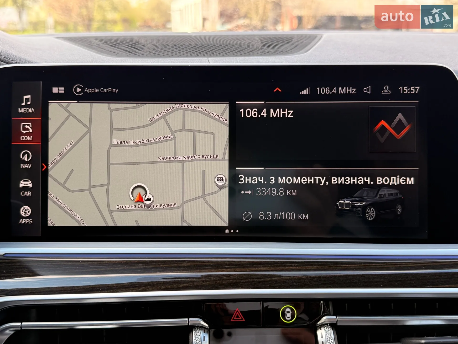 2020 BMW X7 - мініатюра 44
