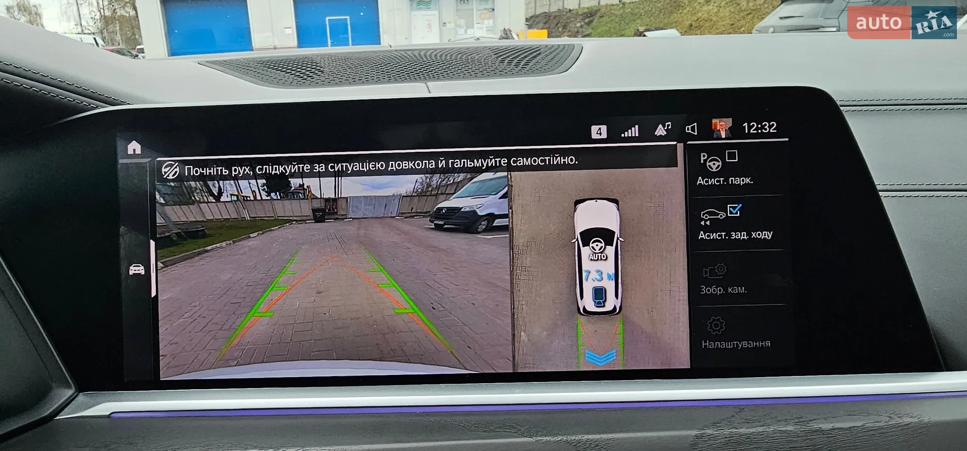 2021 BMW X7 - мініатюра 24