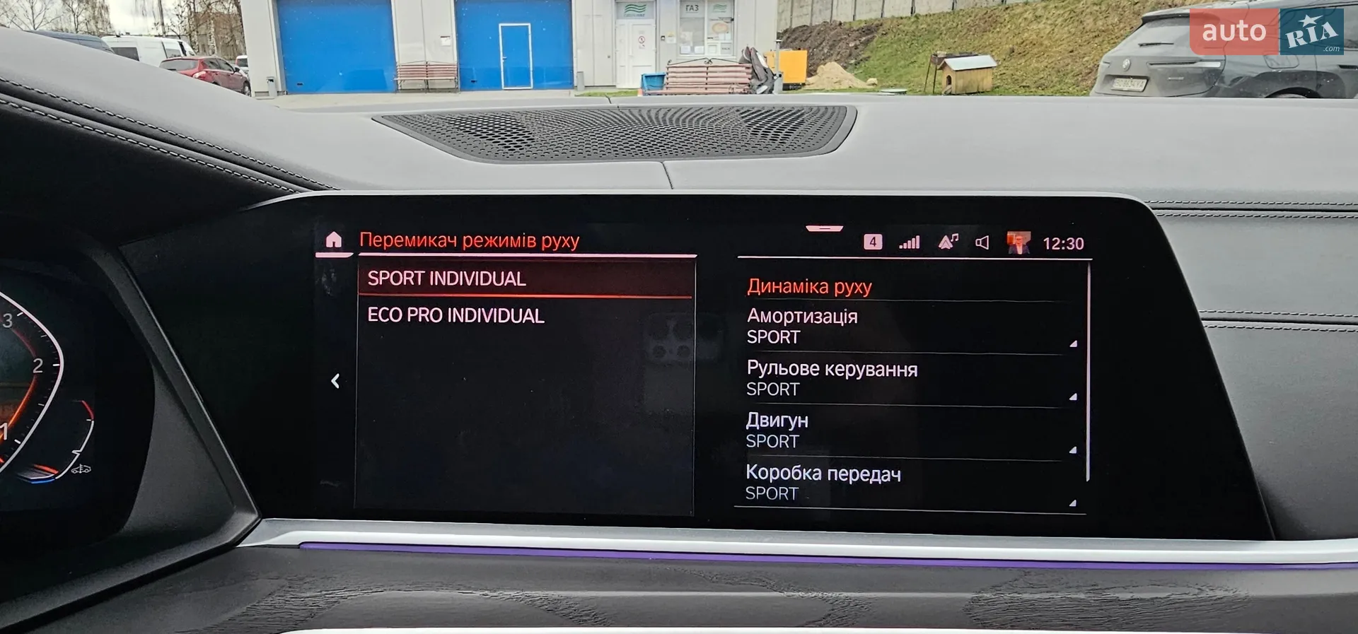 2021 BMW X7 - мініатюра 35