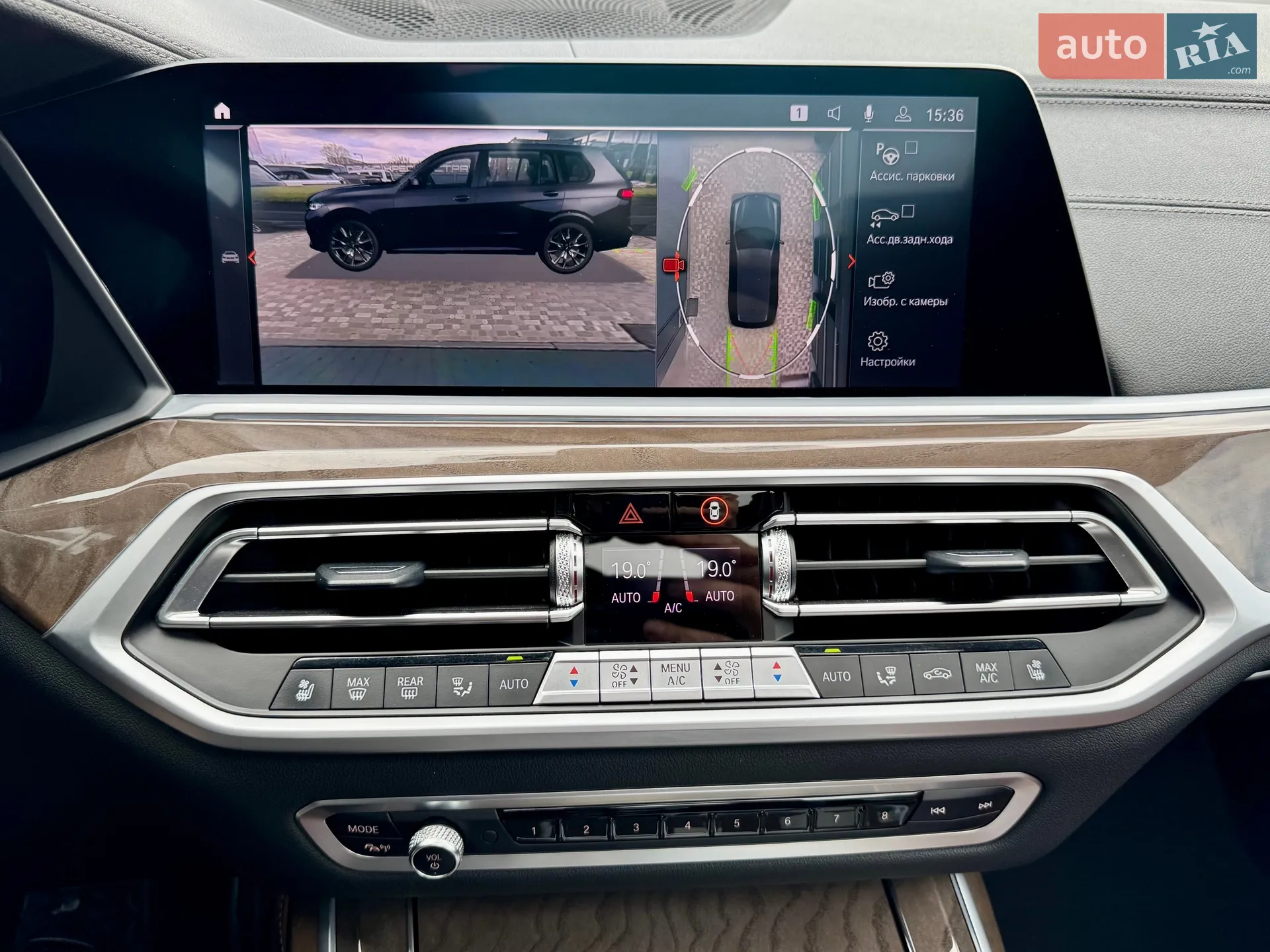 2021 BMW X7 - мініатюра 78
