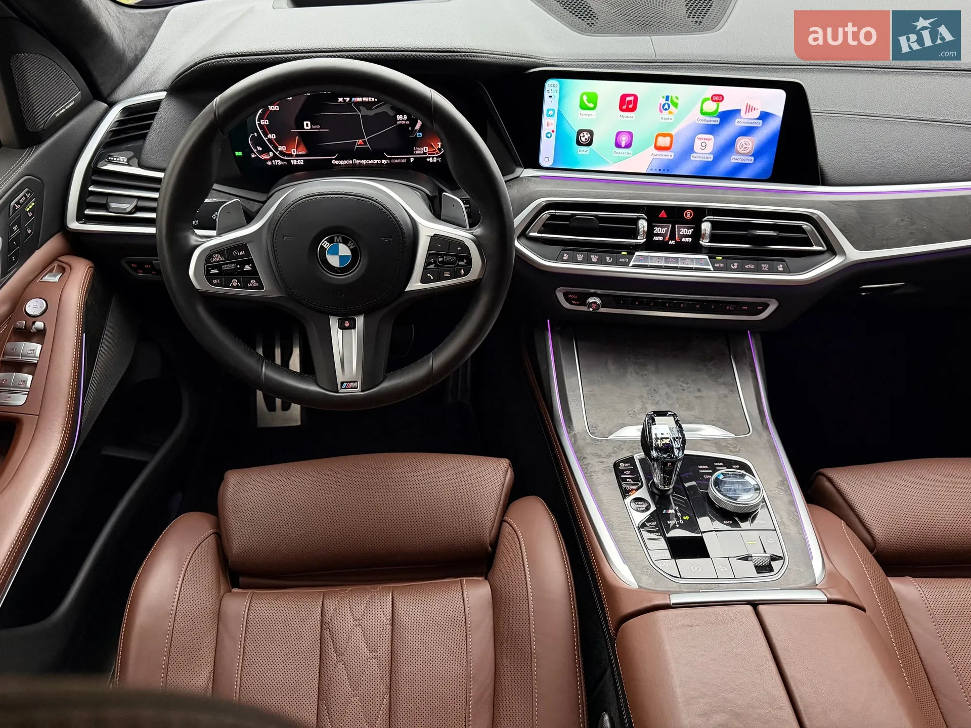 2020 BMW X7 - мініатюра 47