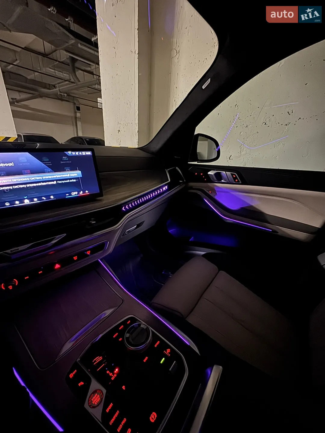 2023 BMW X7 - мініатюра 78