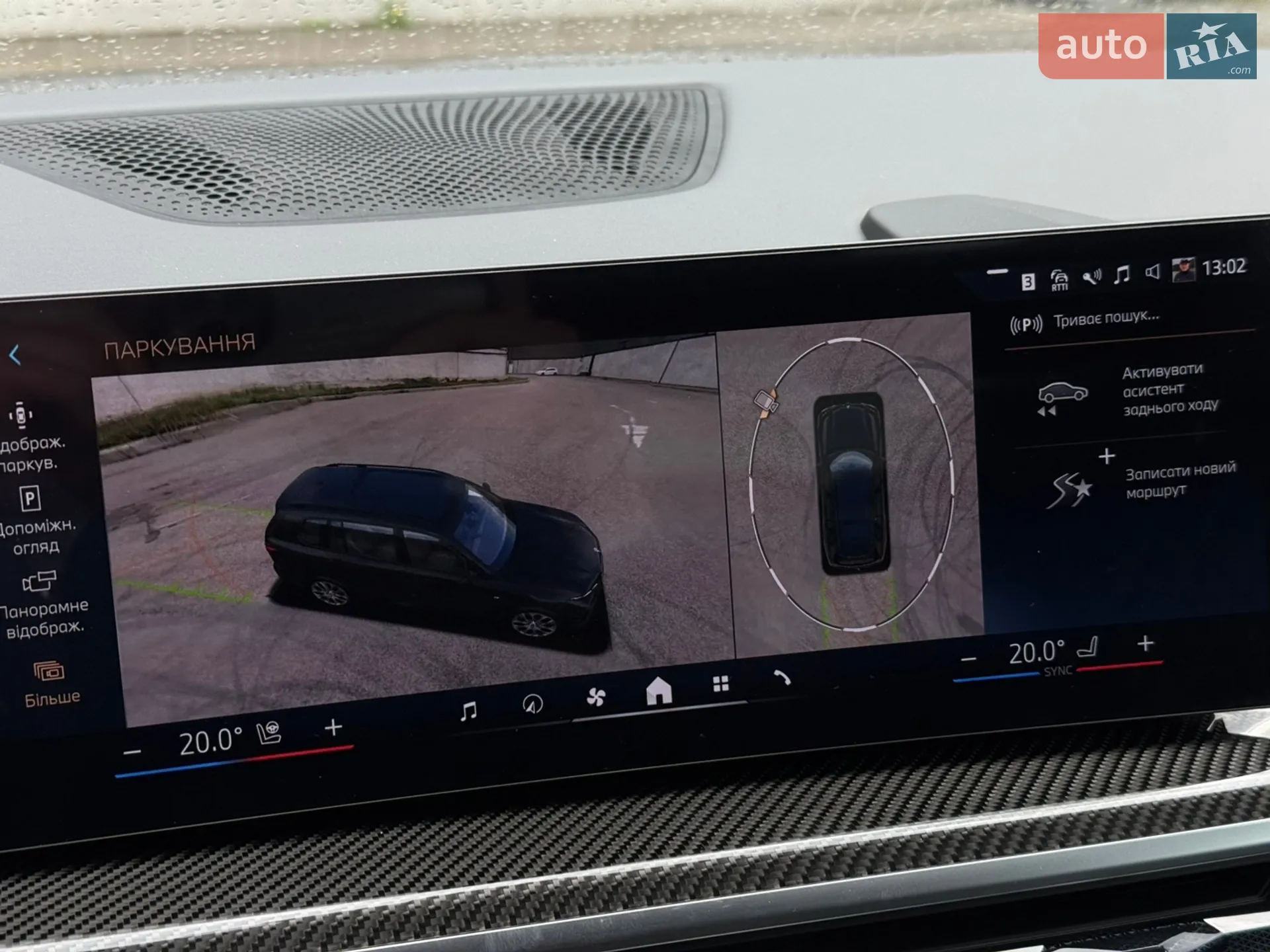 2026 BMW X7 - мініатюра 88