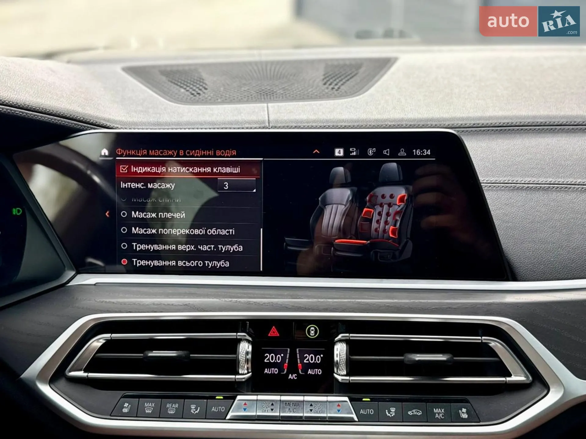 2022 BMW X7 - мініатюра 62
