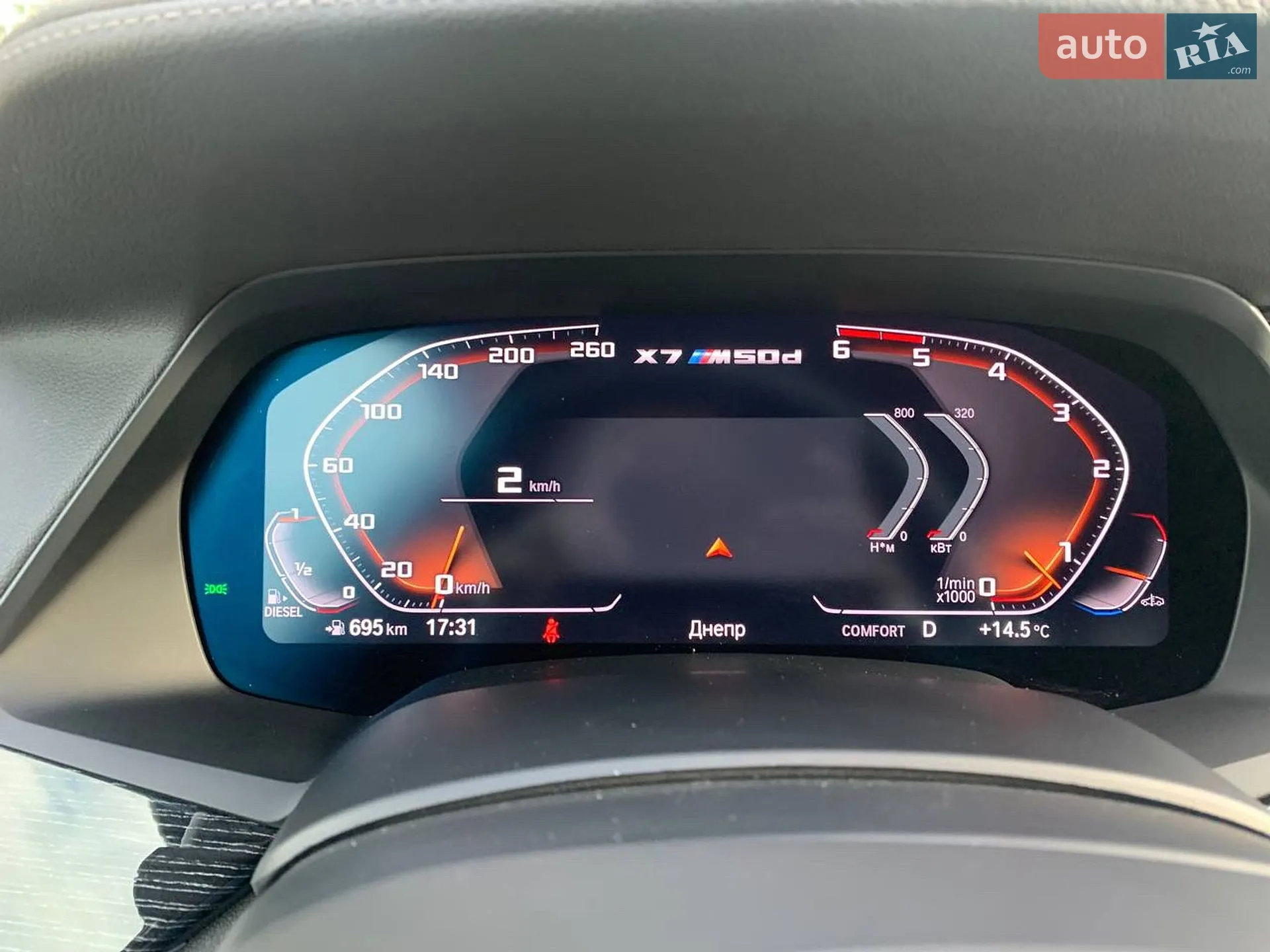 2021 BMW X7 - мініатюра 6