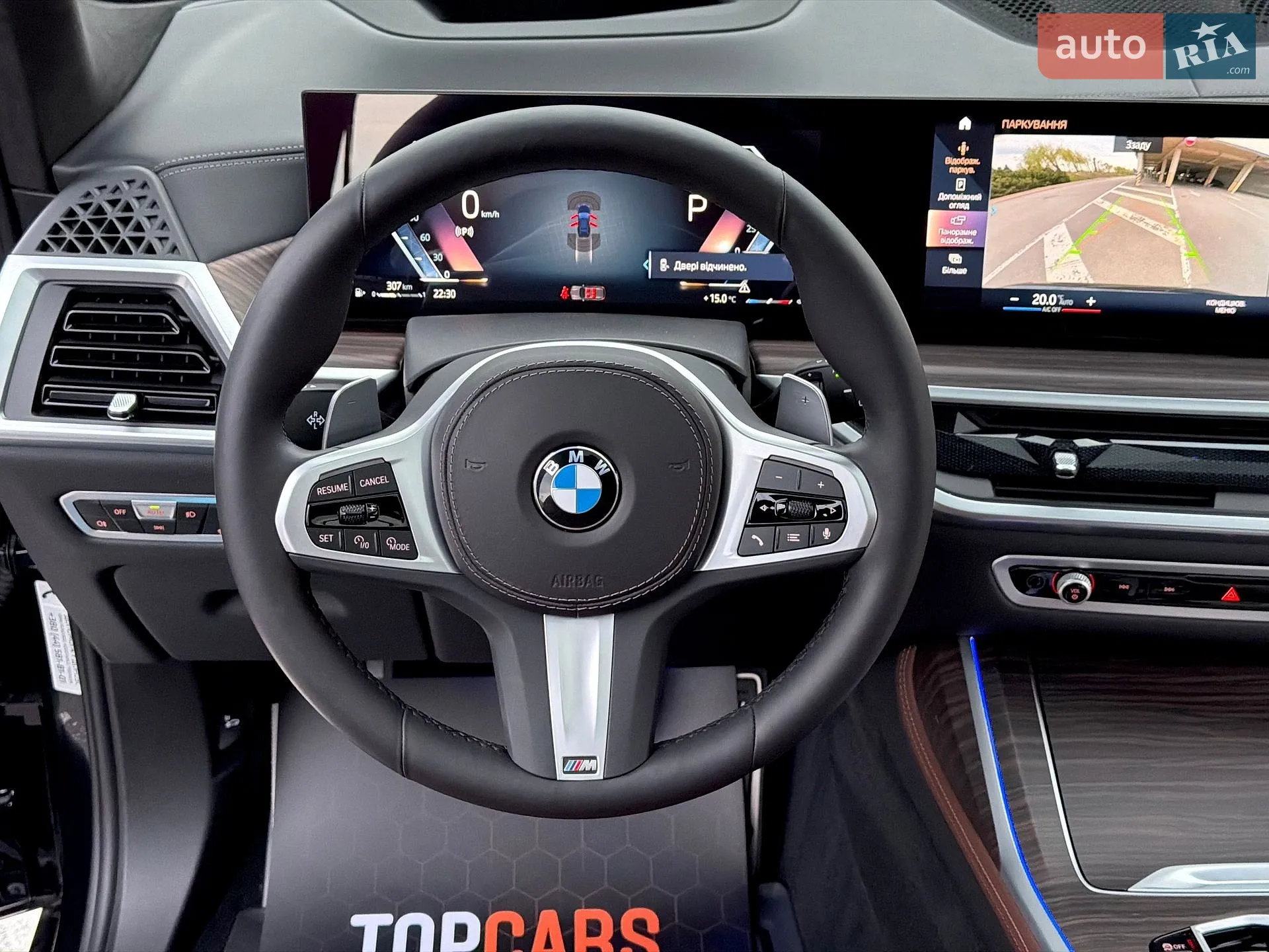 2023 BMW X7 - мініатюра 78