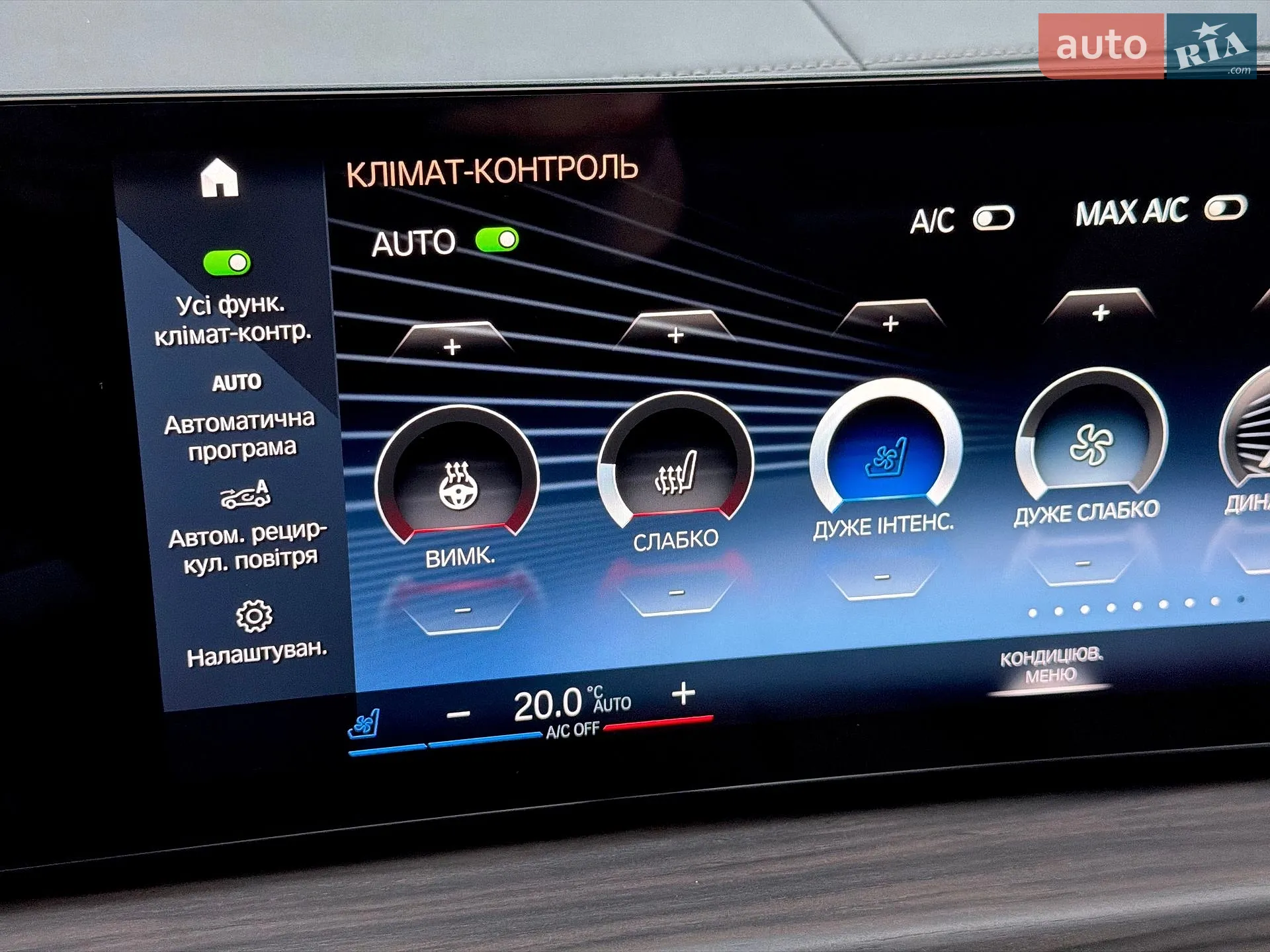 2023 BMW X7 - мініатюра 83
