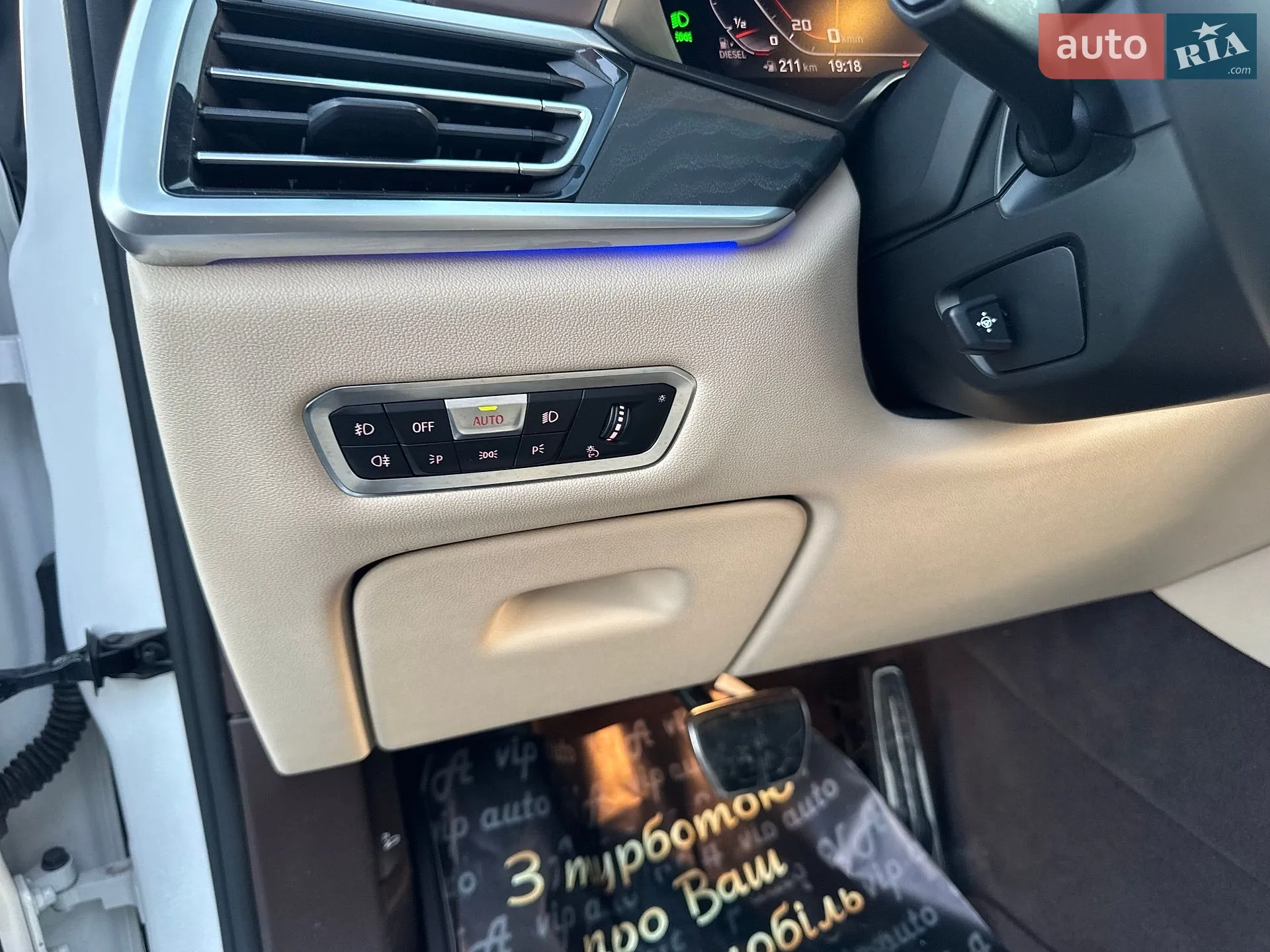 2019 BMW X7 - мініатюра 70