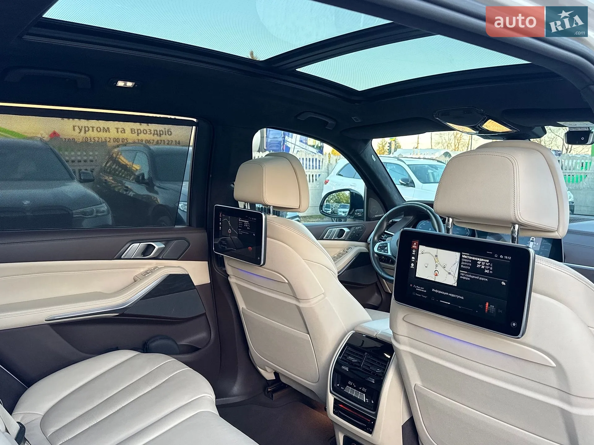 2019 BMW X7 - мініатюра 83