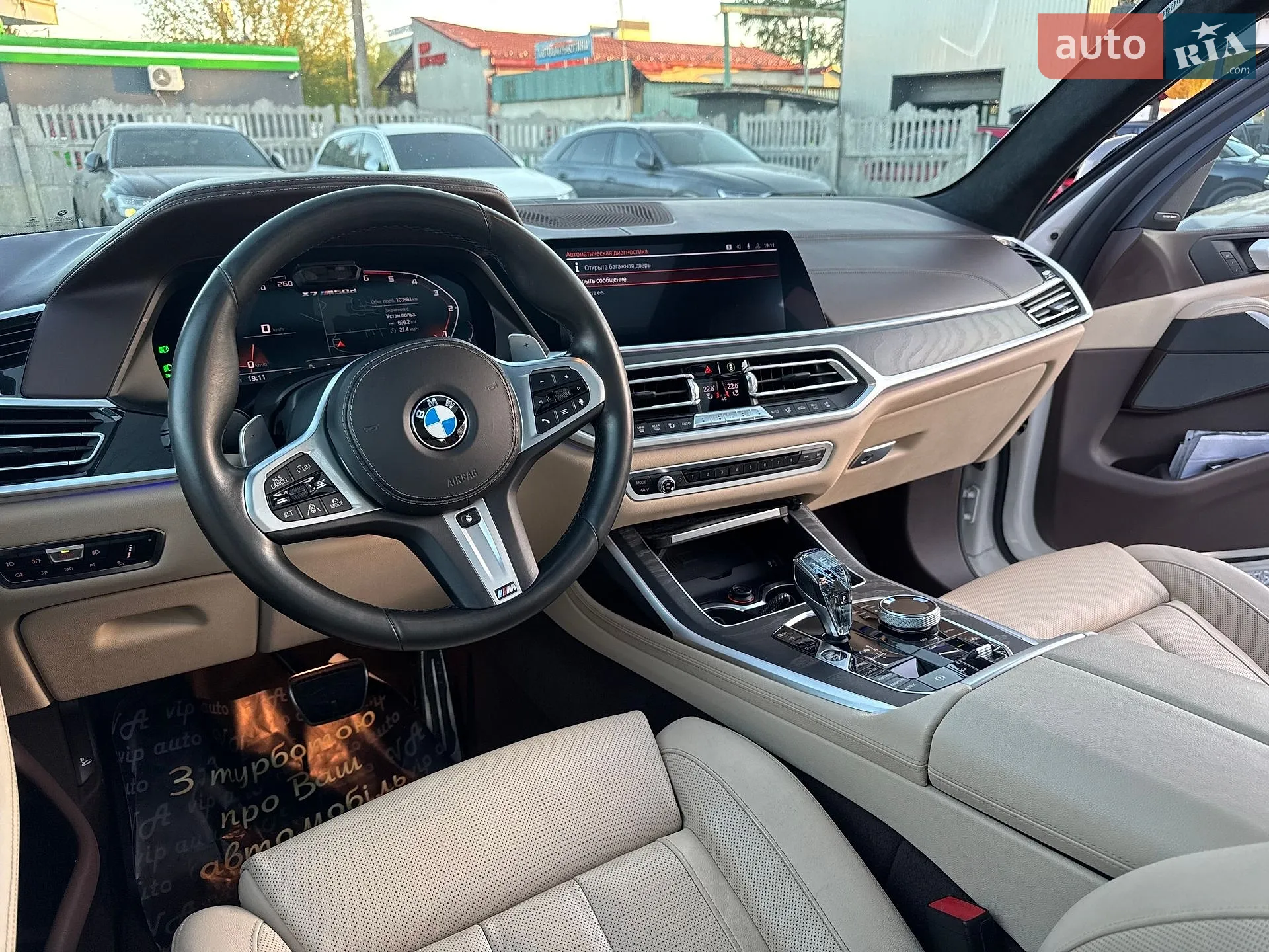 2019 BMW X7 - мініатюра 101
